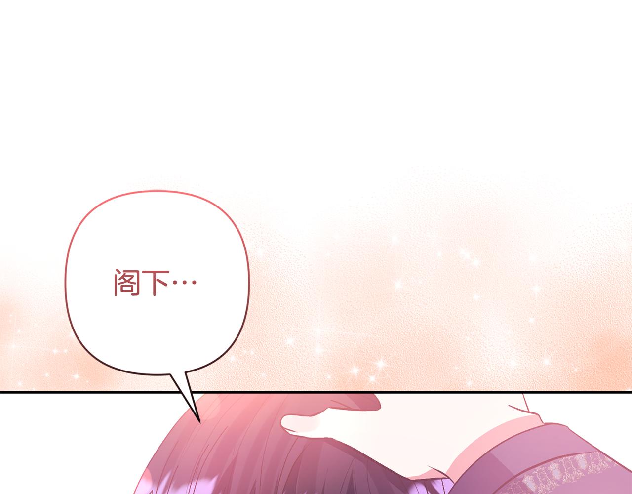 第53话 魔物来袭(1/4)-第53话