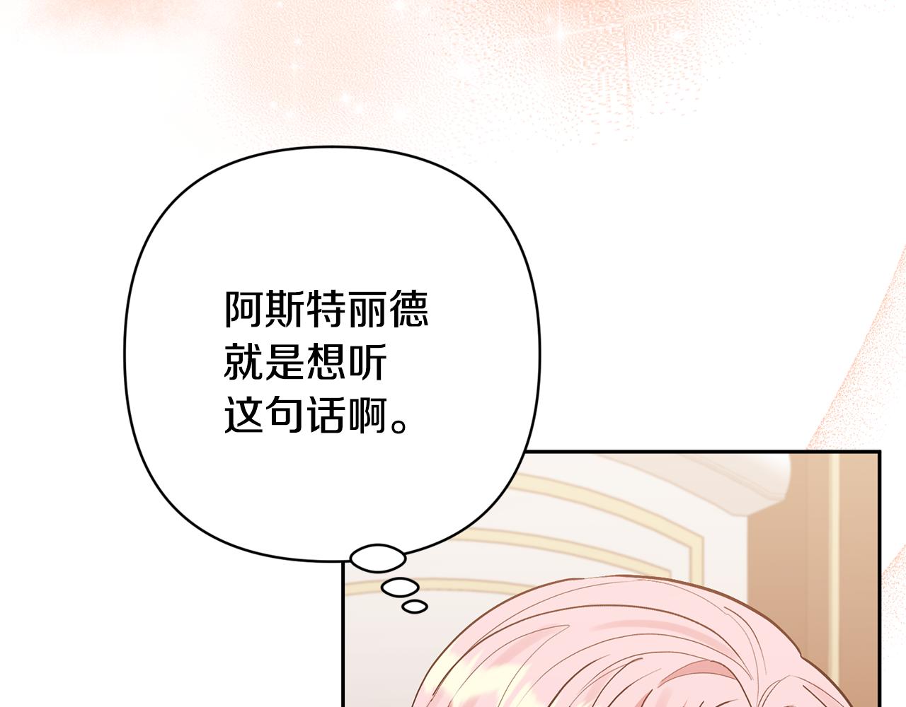 第53话 魔物来袭(1/4)-第53话