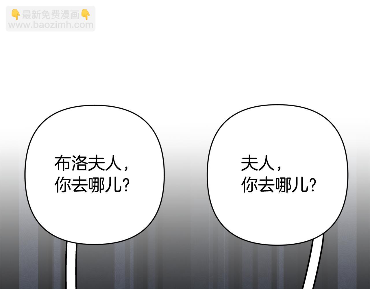 第53话 魔物来袭(1/4)-第53话
