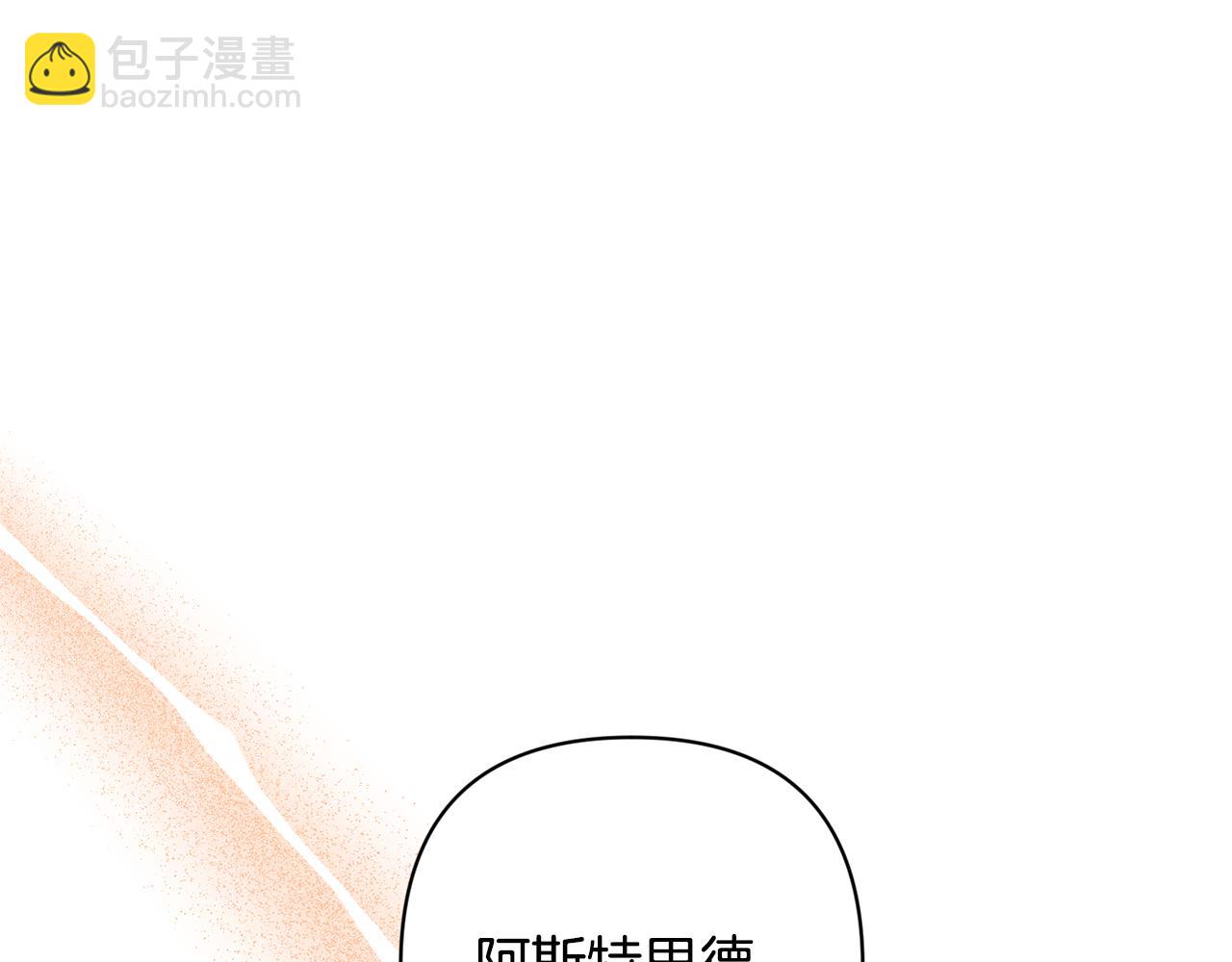 第53话 魔物来袭(1/4)-第53话