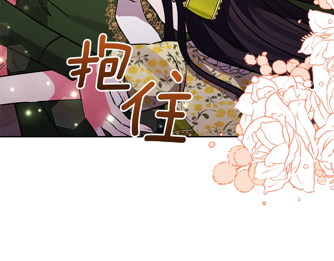 第53话 魔物来袭(1/4)-第53话
