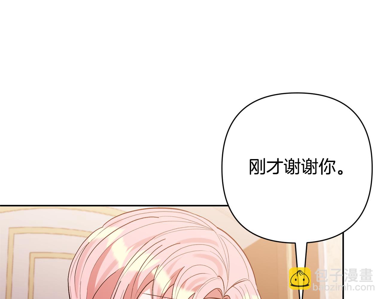 第53话 魔物来袭(1/4)-第53话