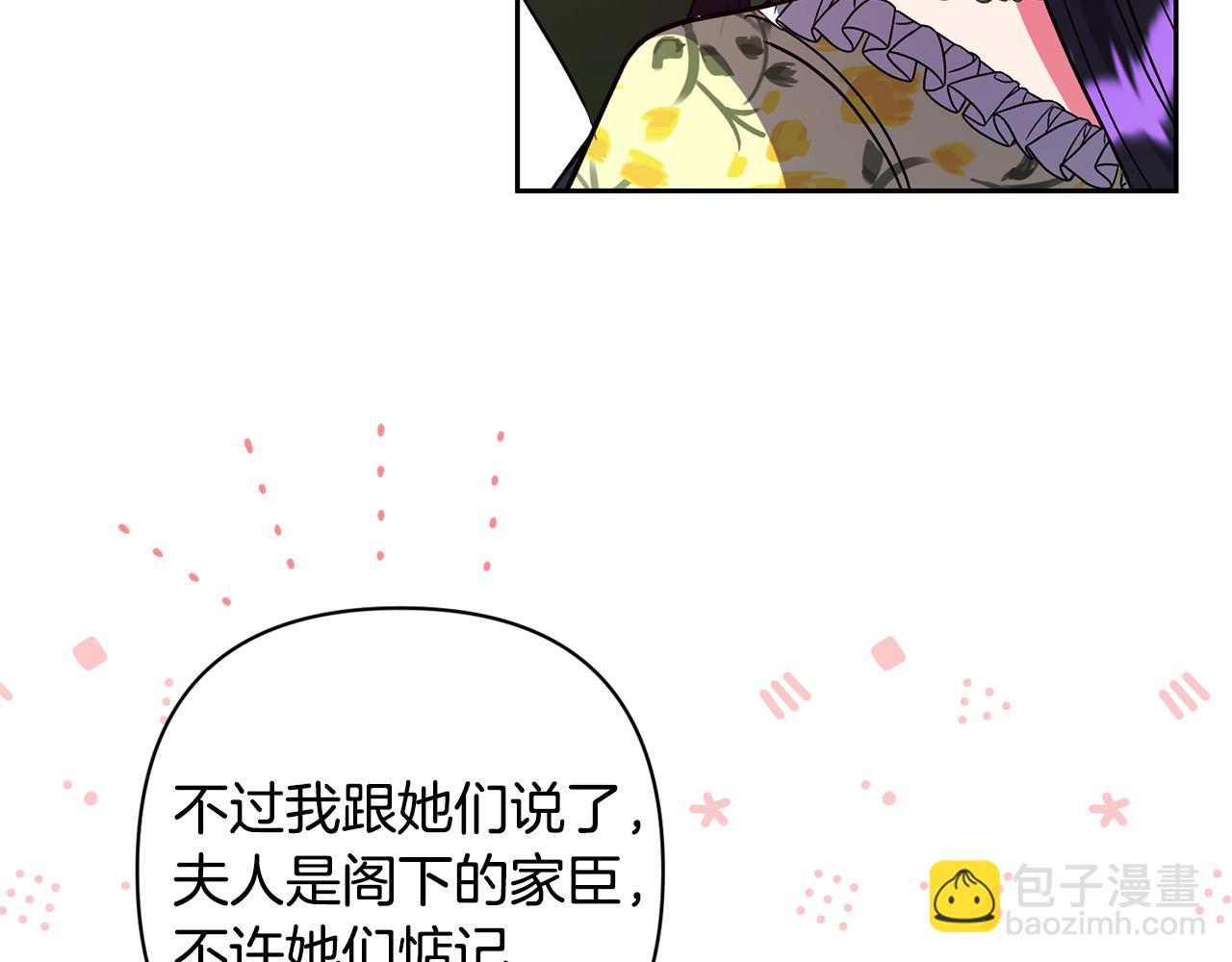 第53话 魔物来袭(1/4)-第53话