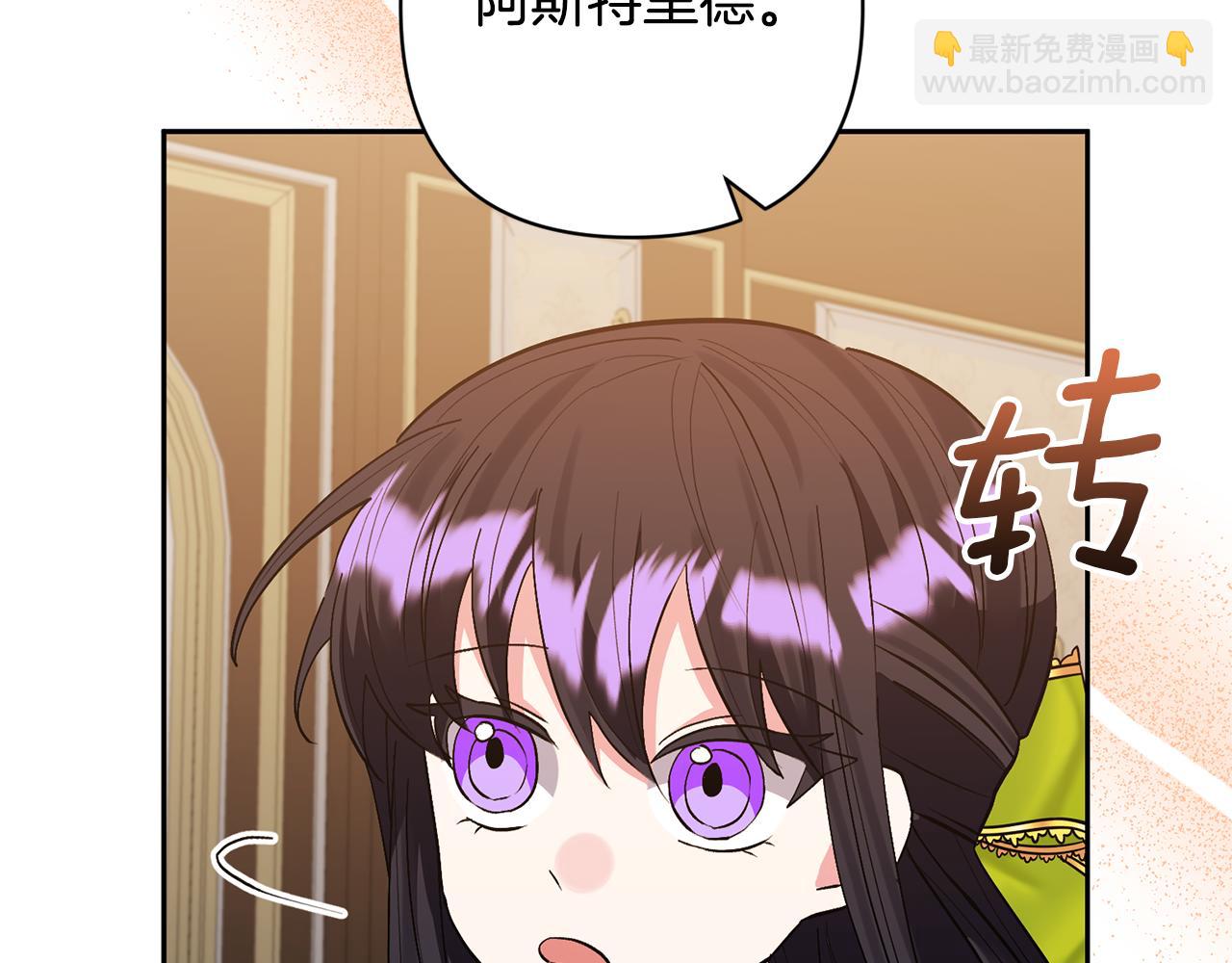 第53话 魔物来袭(1/4)-第53话