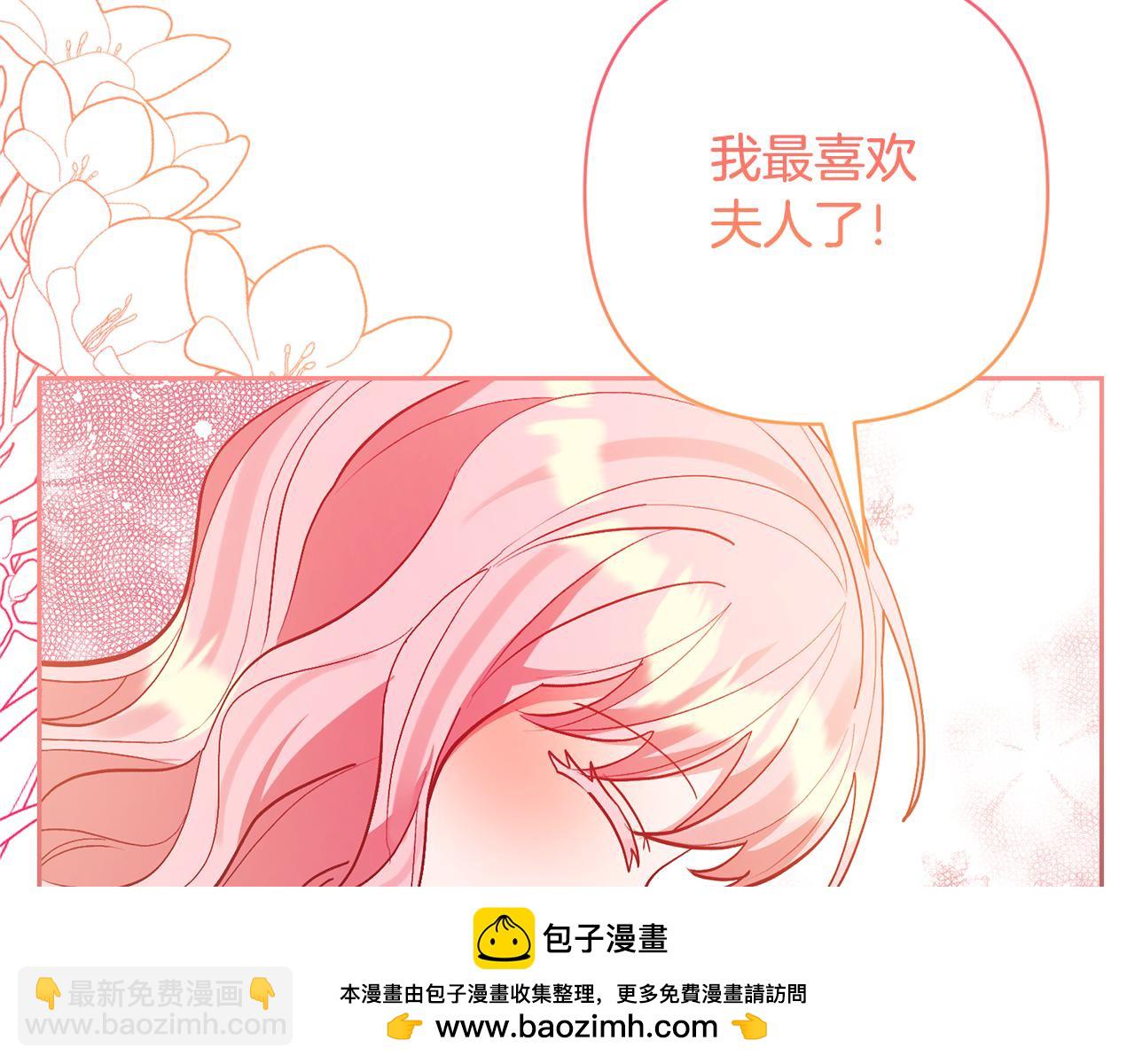 第53话 魔物来袭(1/4)-第53话