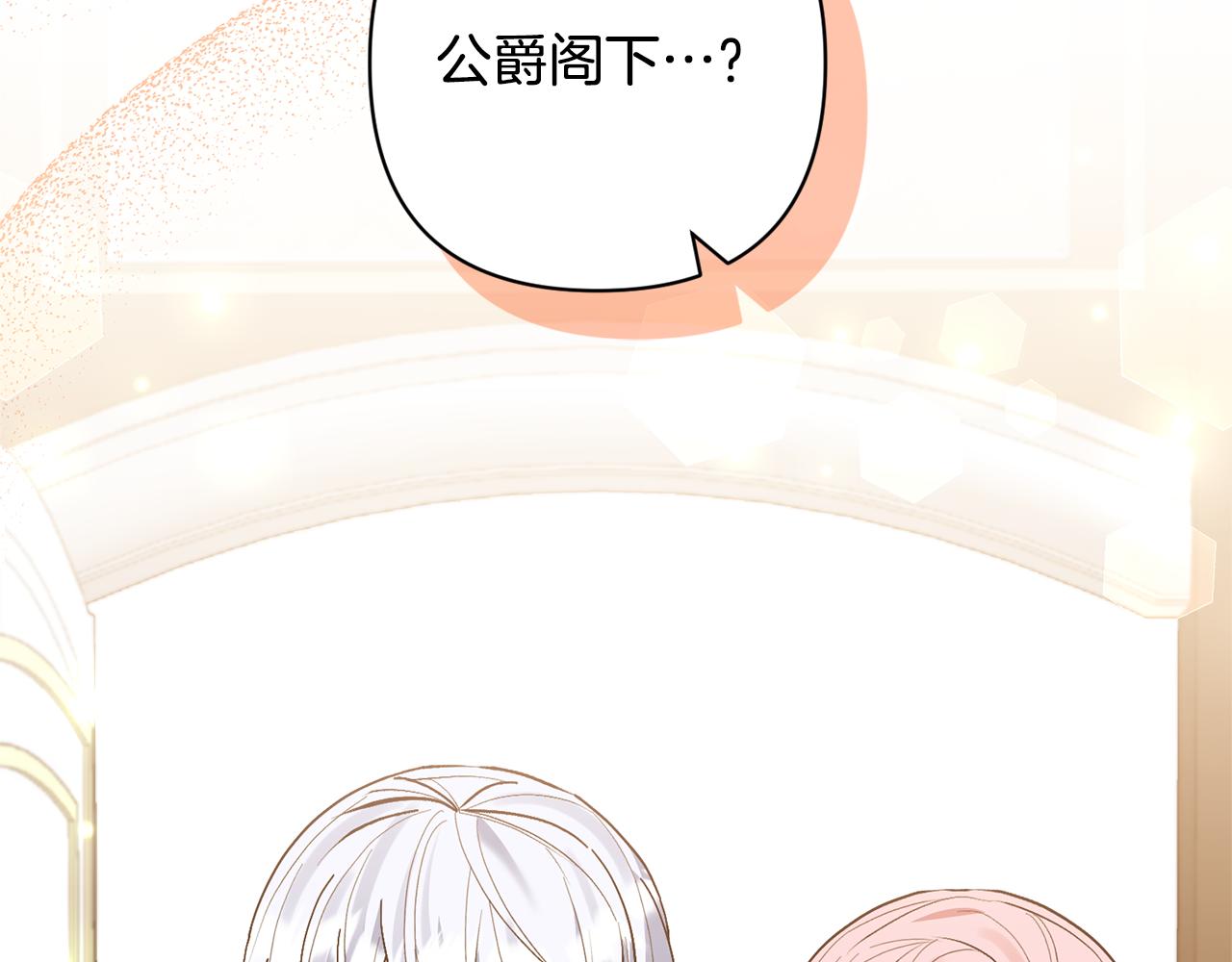 第53话 魔物来袭(1/4)-第53话