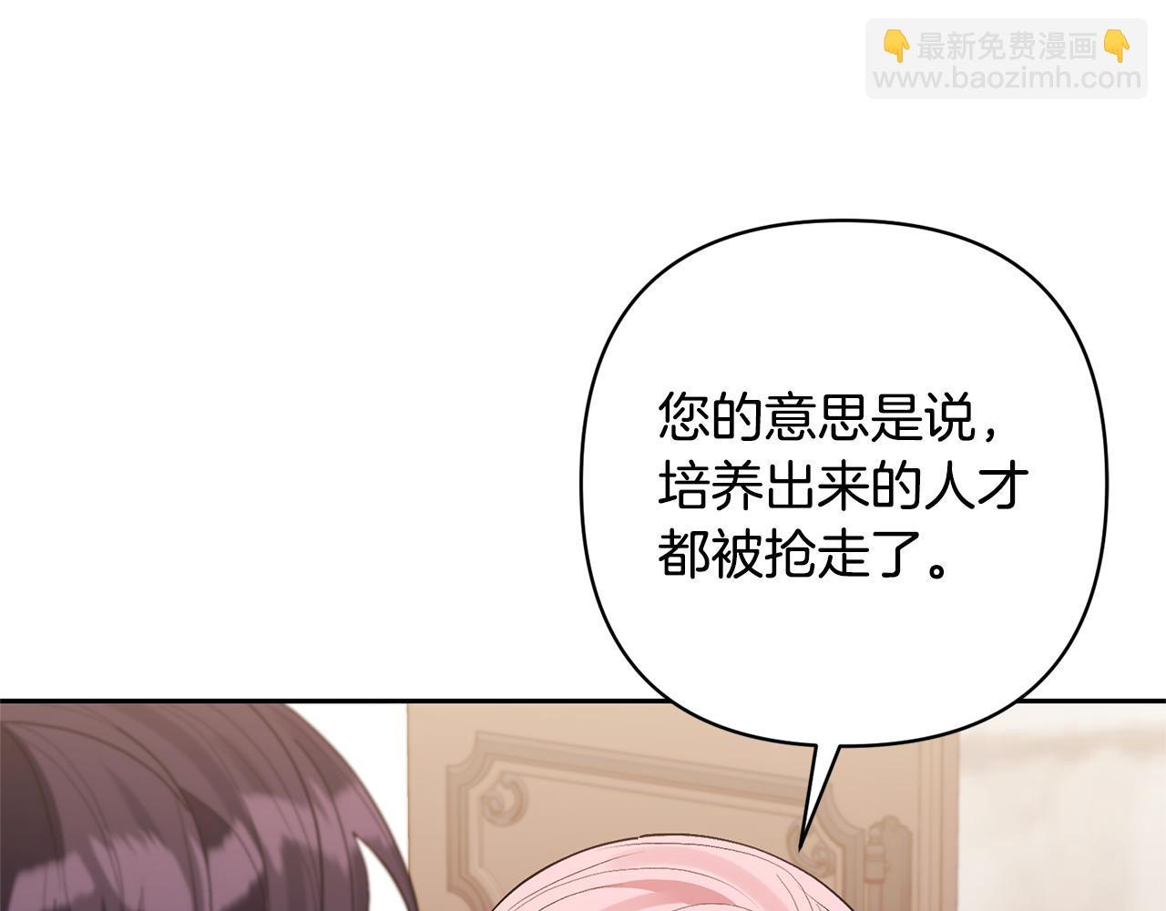 第55话 温泉戏水(1/4)-第55话