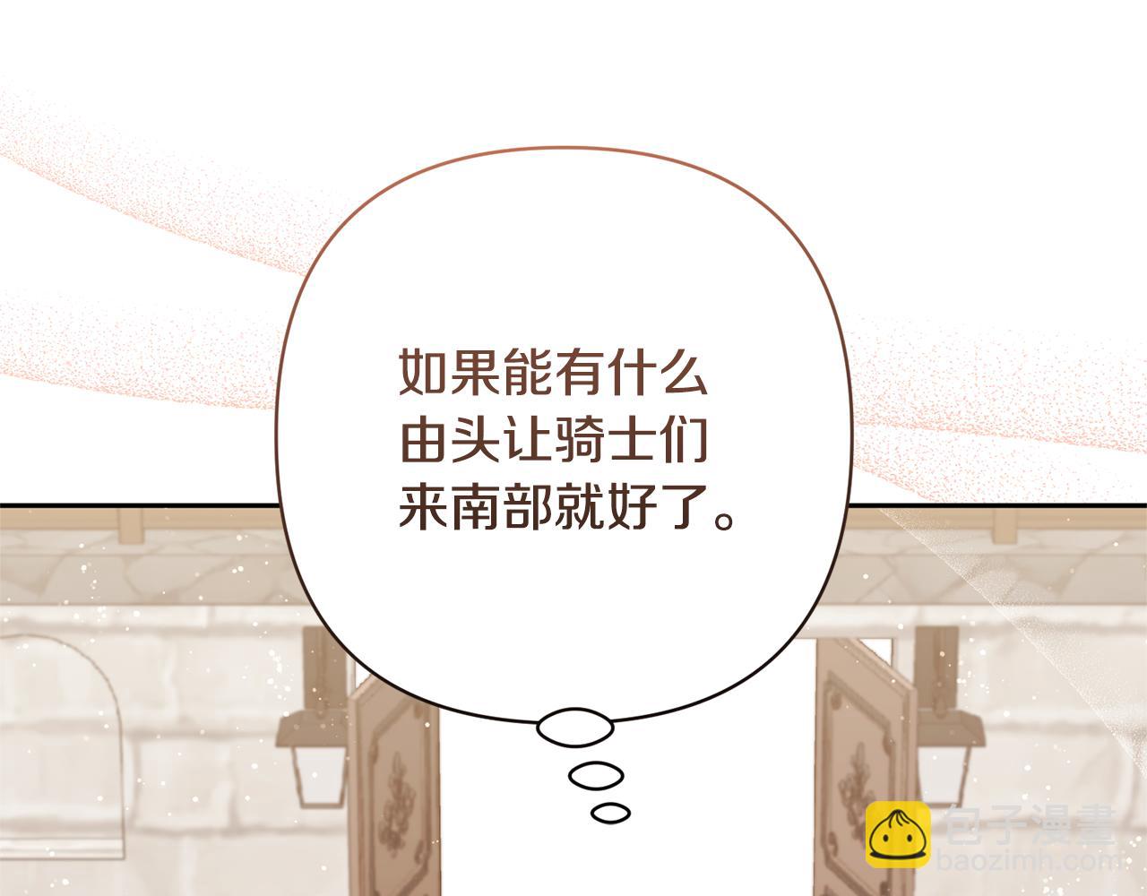 第55话 温泉戏水(1/4)-第55话