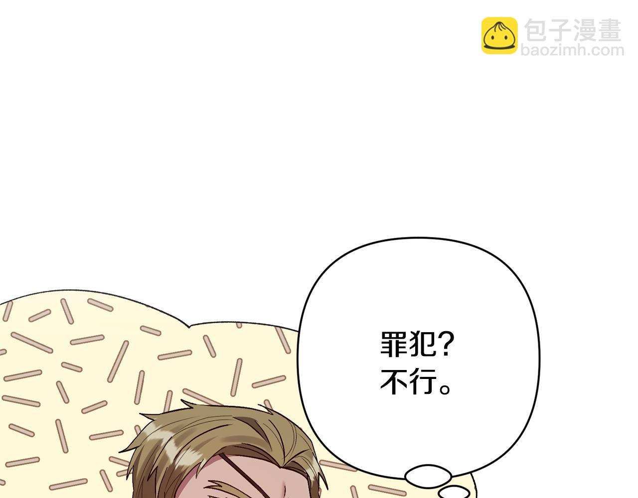 第55话 温泉戏水(1/4)-第55话