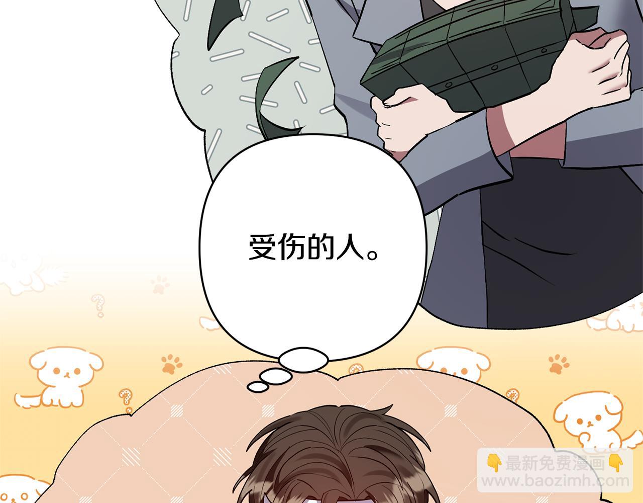 第55话 温泉戏水(1/4)-第55话