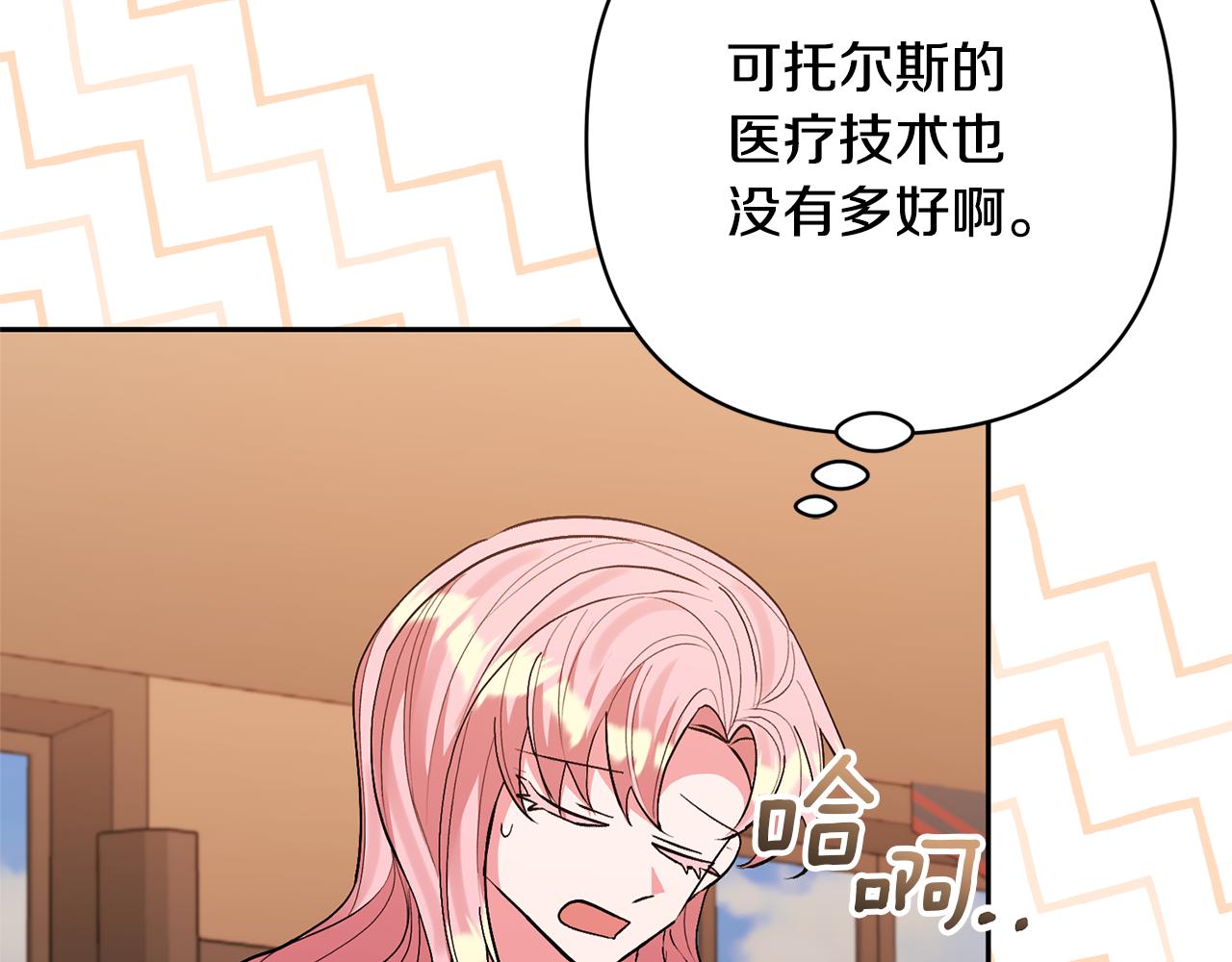 第55话 温泉戏水(1/4)-第55话