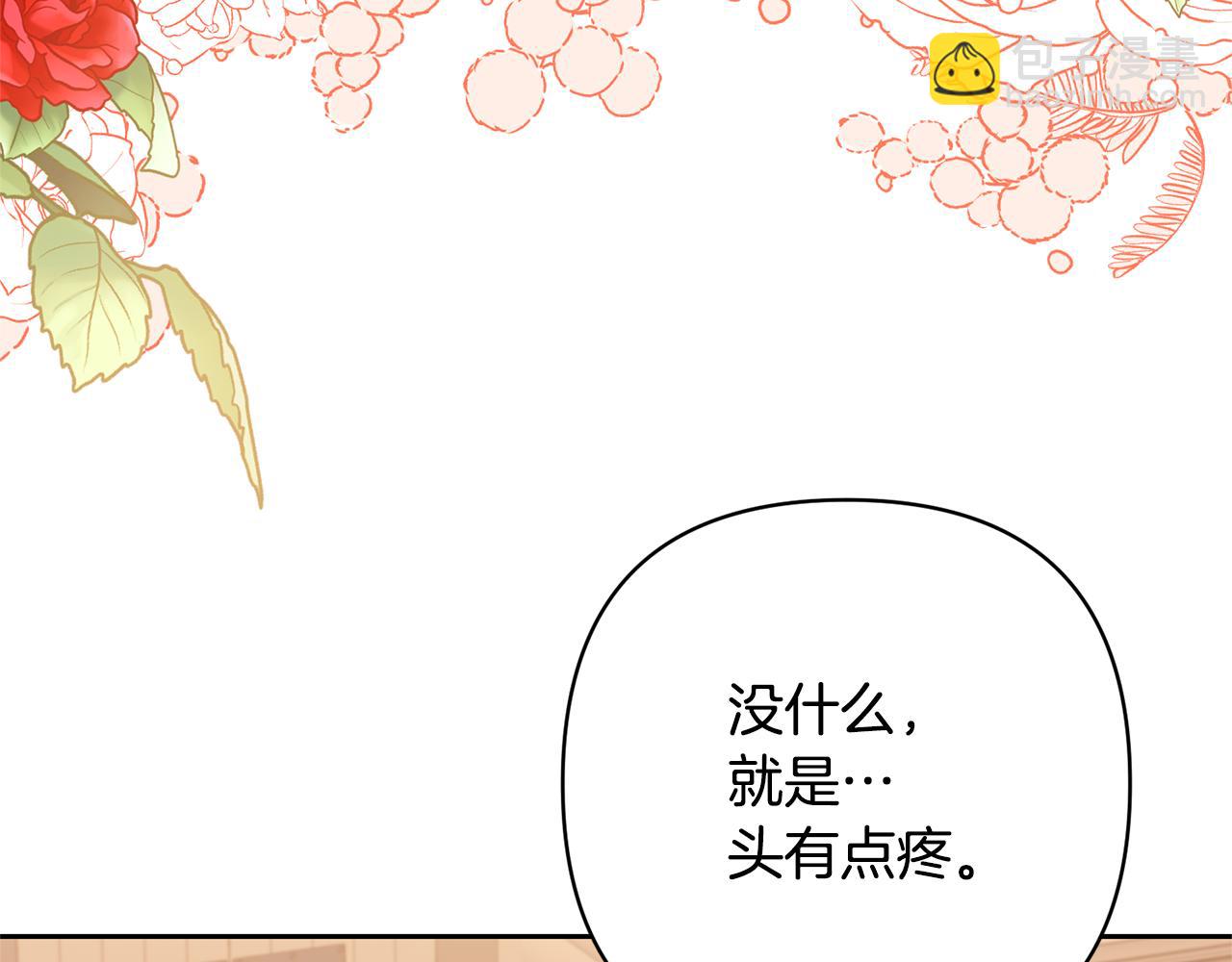 第55话 温泉戏水(1/4)-第55话