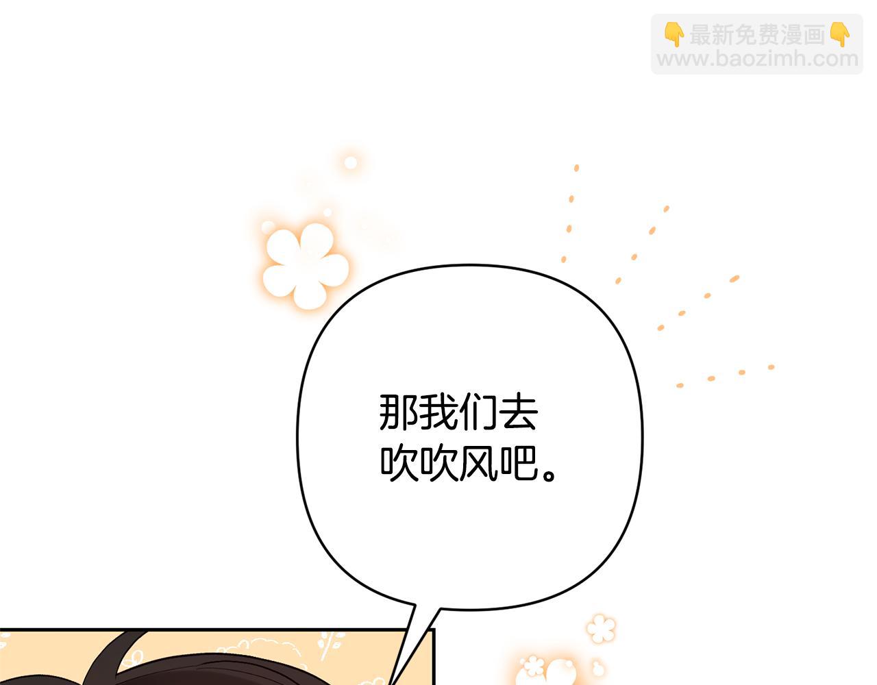 第55话 温泉戏水(1/4)-第55话