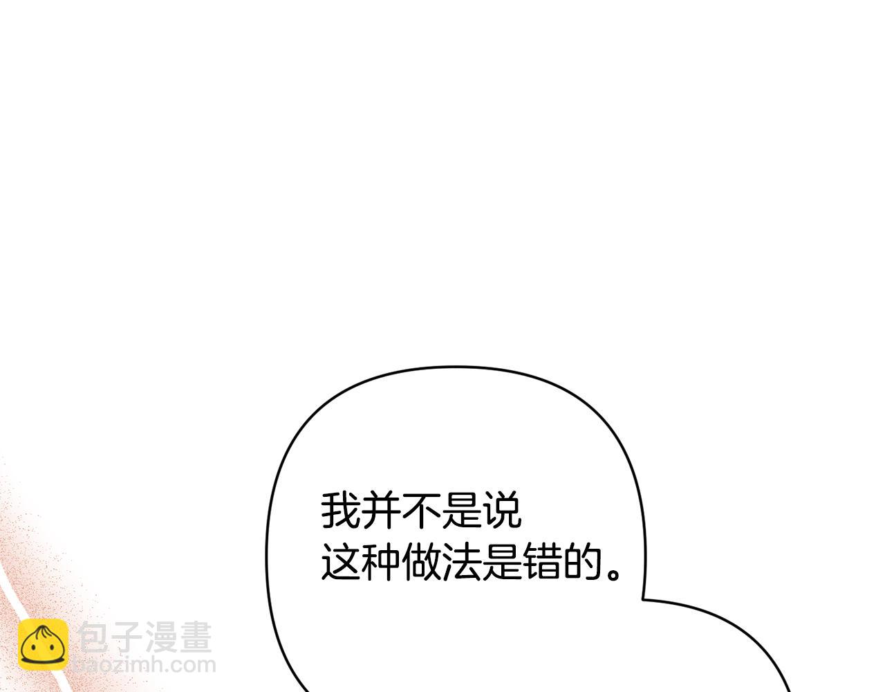 第55话 温泉戏水(1/4)-第55话