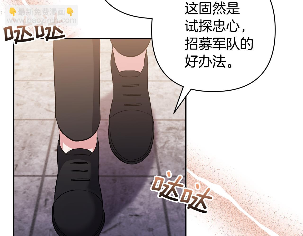 第55话 温泉戏水(1/4)-第55话