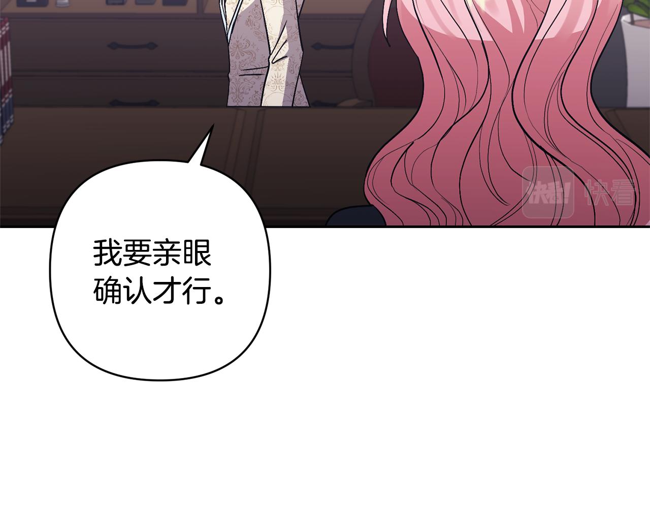 第57话 温泉(1/4)-第57话