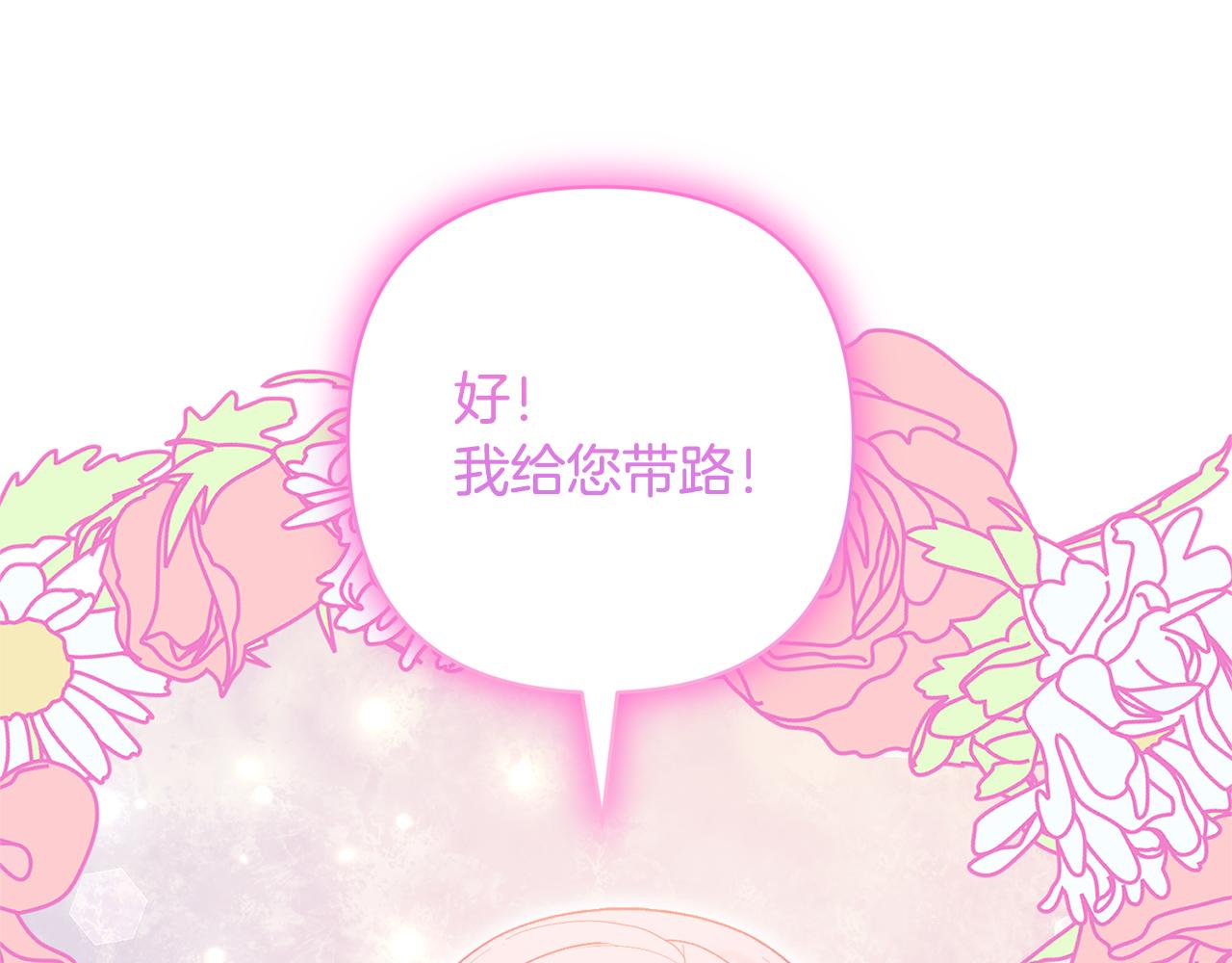 第57话 温泉(1/4)-第57话
