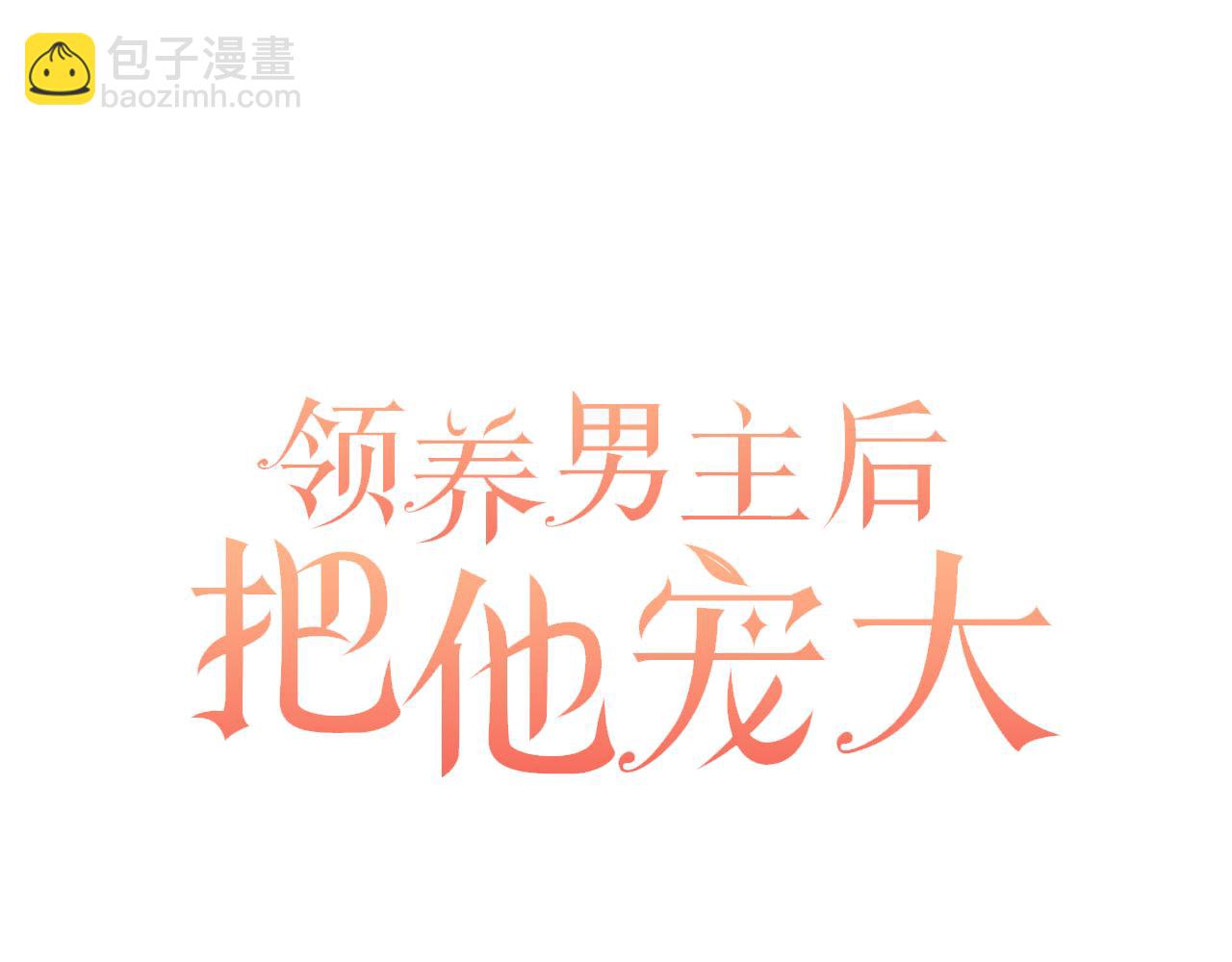 第57话 温泉(1/4)-第57话