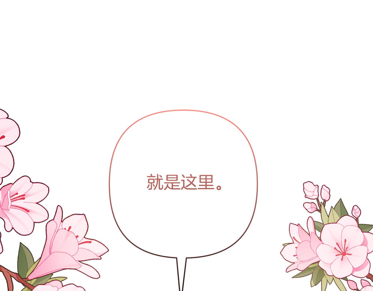 第57话 温泉(1/4)-第57话