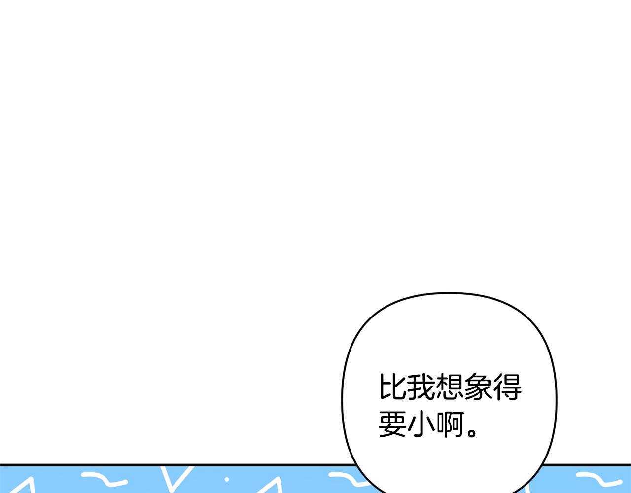 第57话 温泉(1/4)-第57话