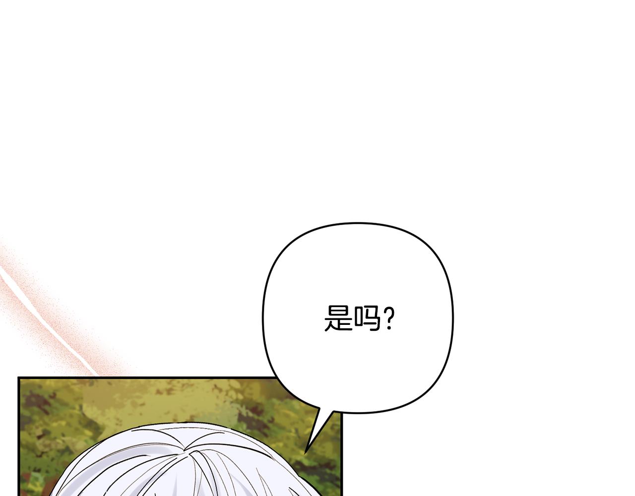 第57话 温泉(1/4)-第57话