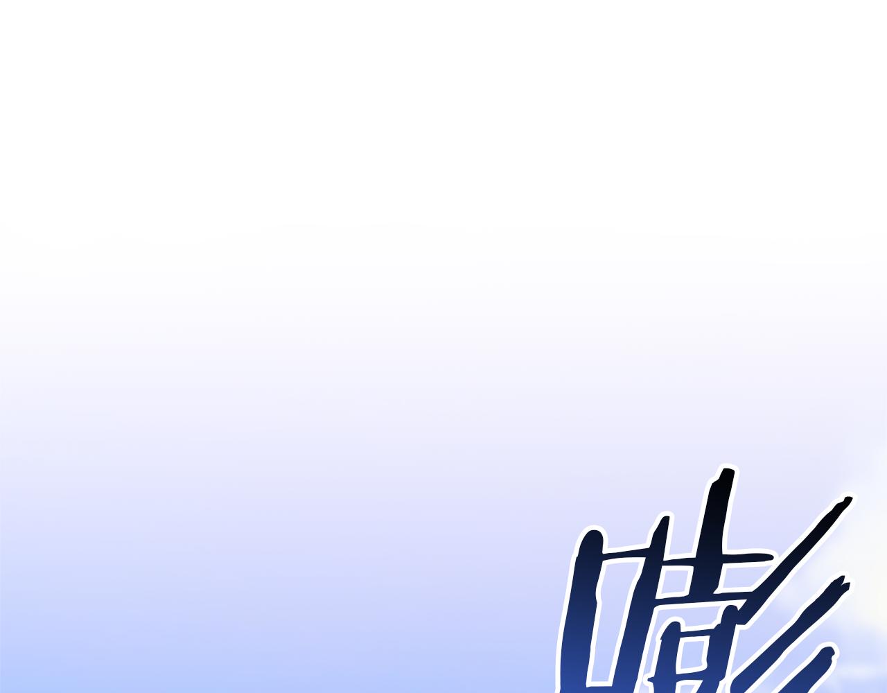 第57话 温泉(1/4)-第57话