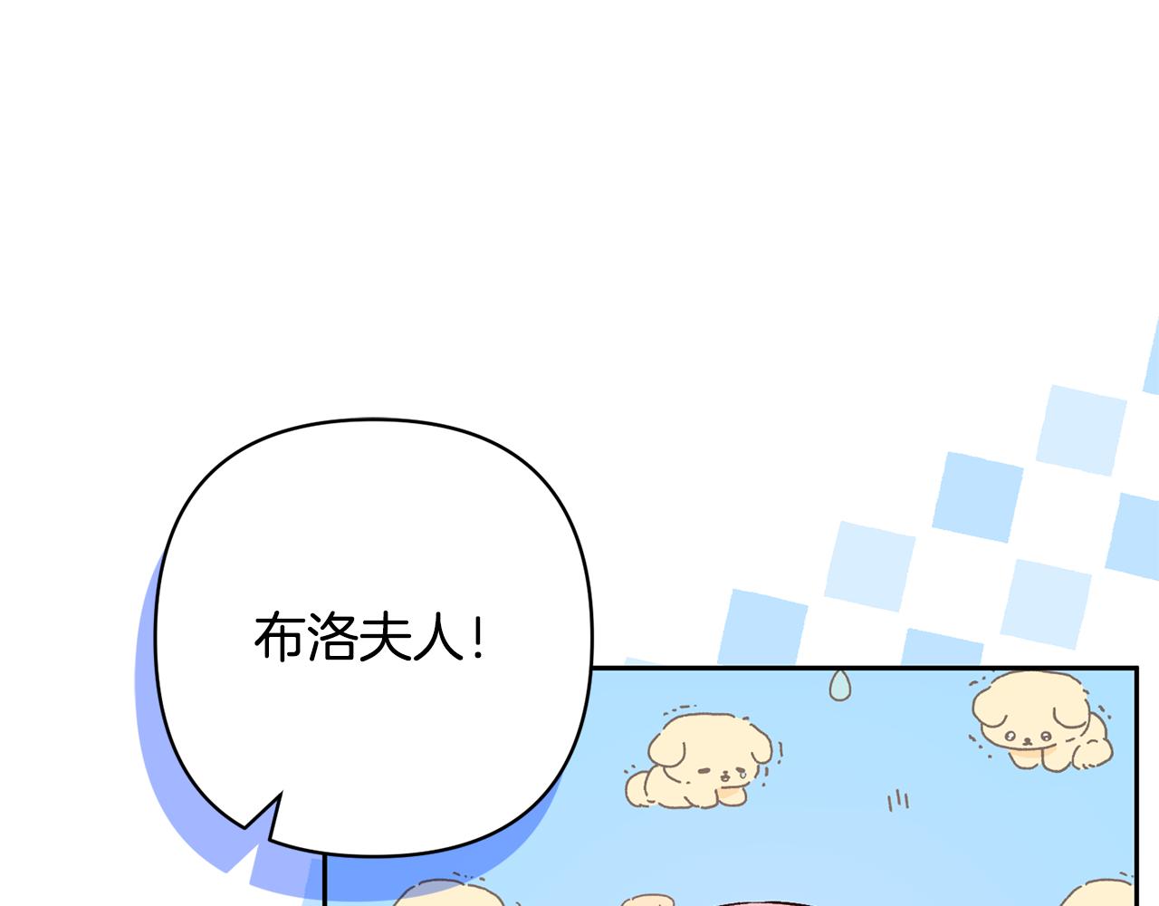 第57话 温泉(1/4)-第57话