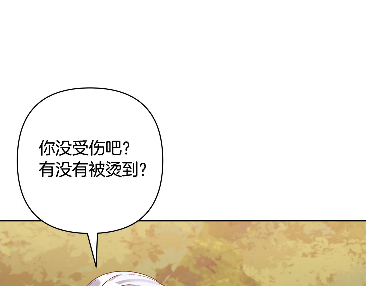 第57话 温泉(1/4)-第57话