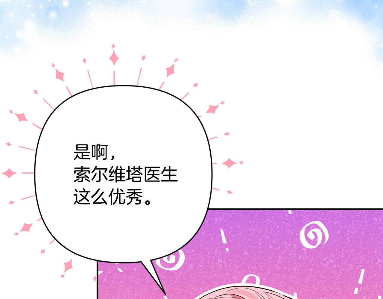 第57话 温泉(1/4)-第57话