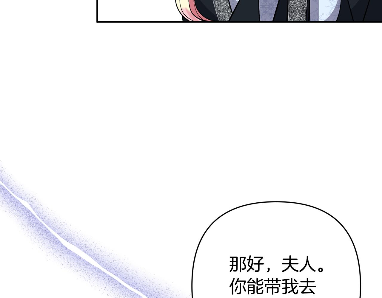 第57话 温泉(1/4)-第57话