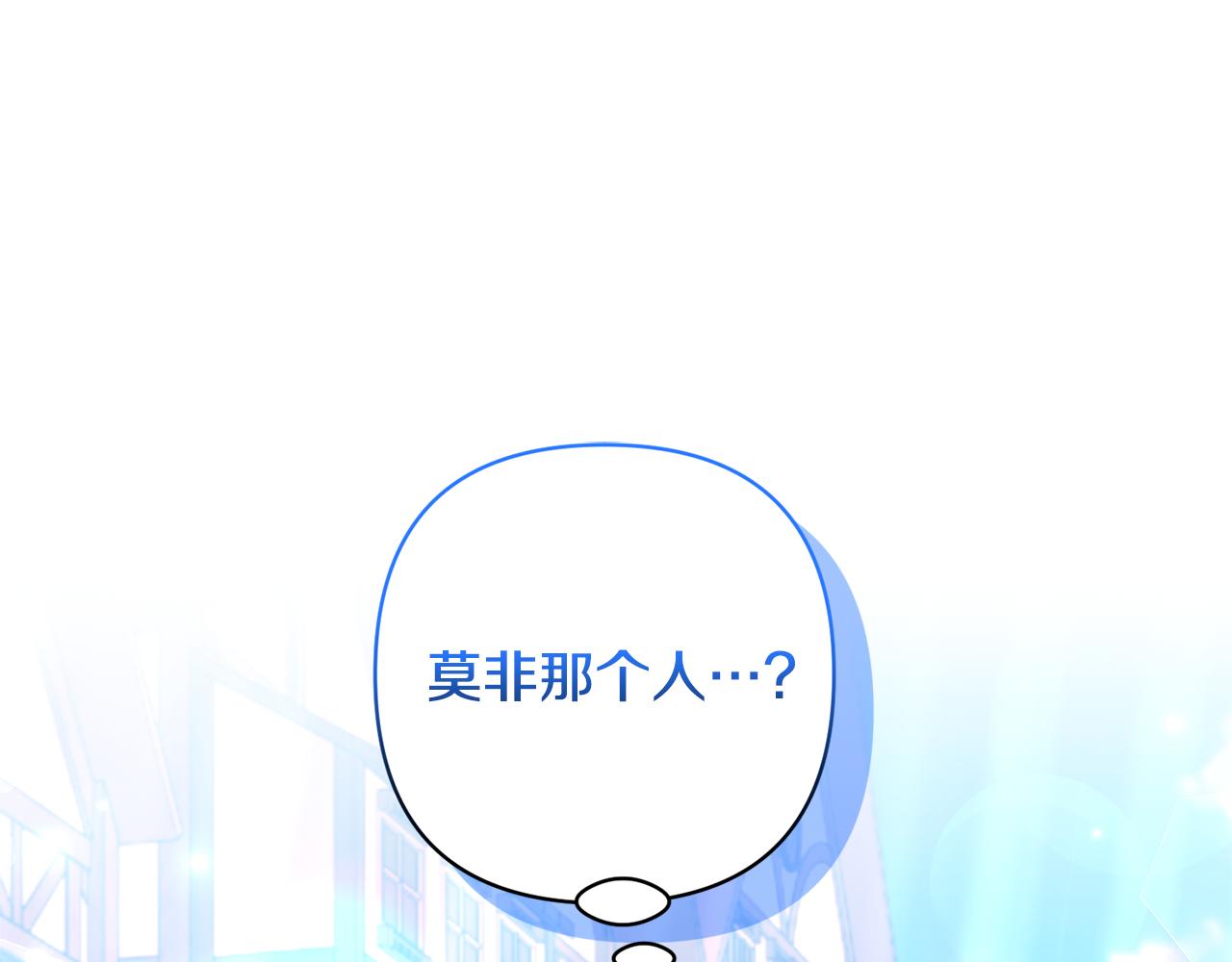 第59话 自由的灵魂(1/4)-第59话