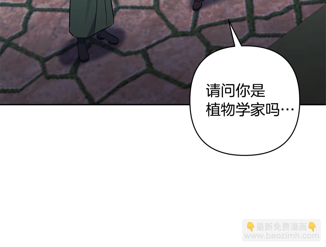 第59话 自由的灵魂(1/4)-第59话