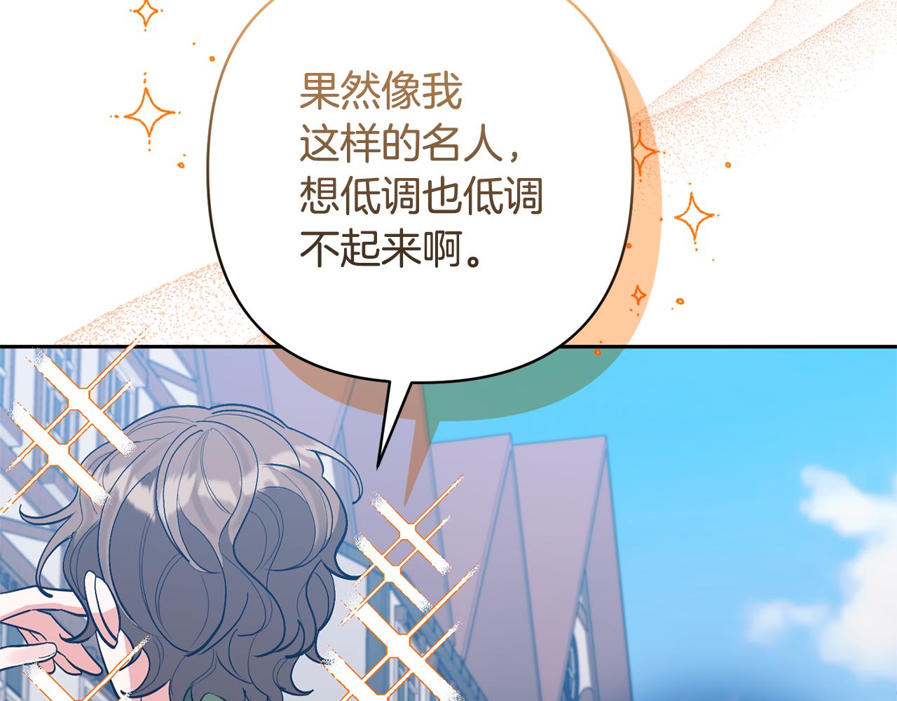 第59话 自由的灵魂(1/4)-第59话