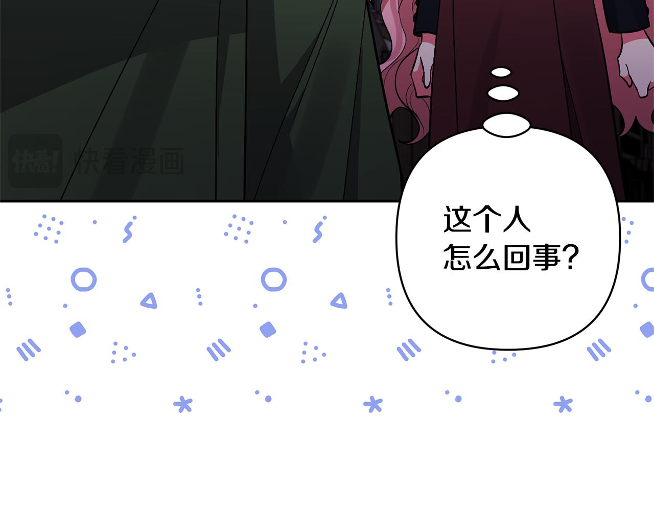第59话 自由的灵魂(1/4)-第59话