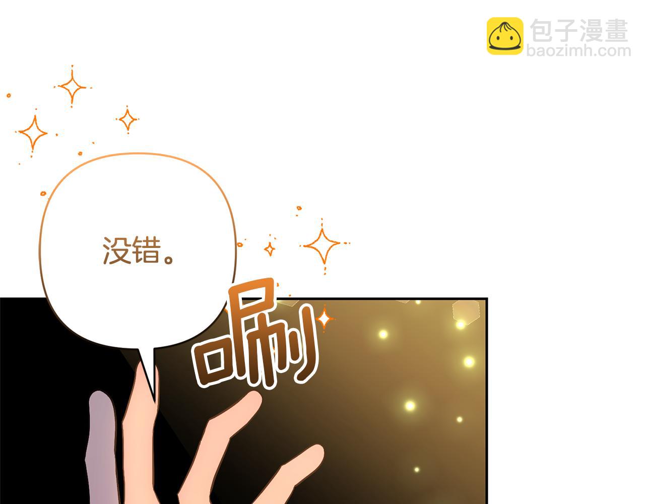 第59话 自由的灵魂(1/4)-第59话