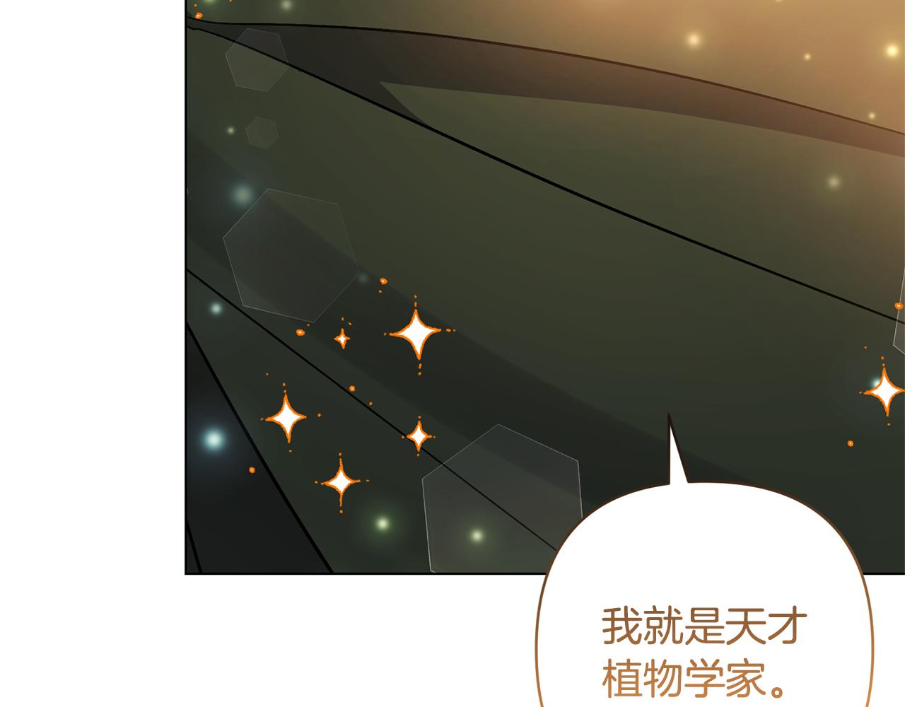第59话 自由的灵魂(1/4)-第59话