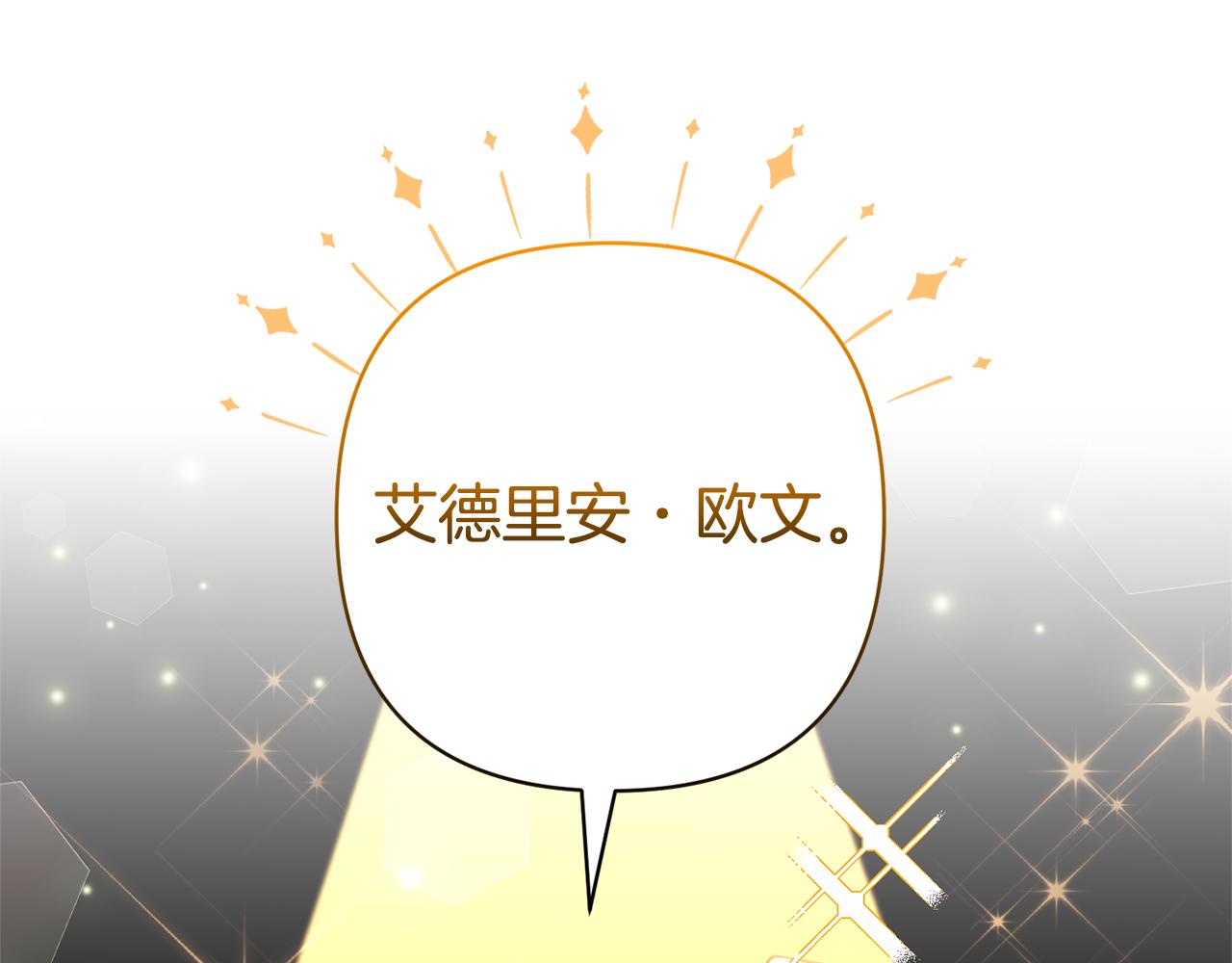 第59话 自由的灵魂(1/4)-第59话