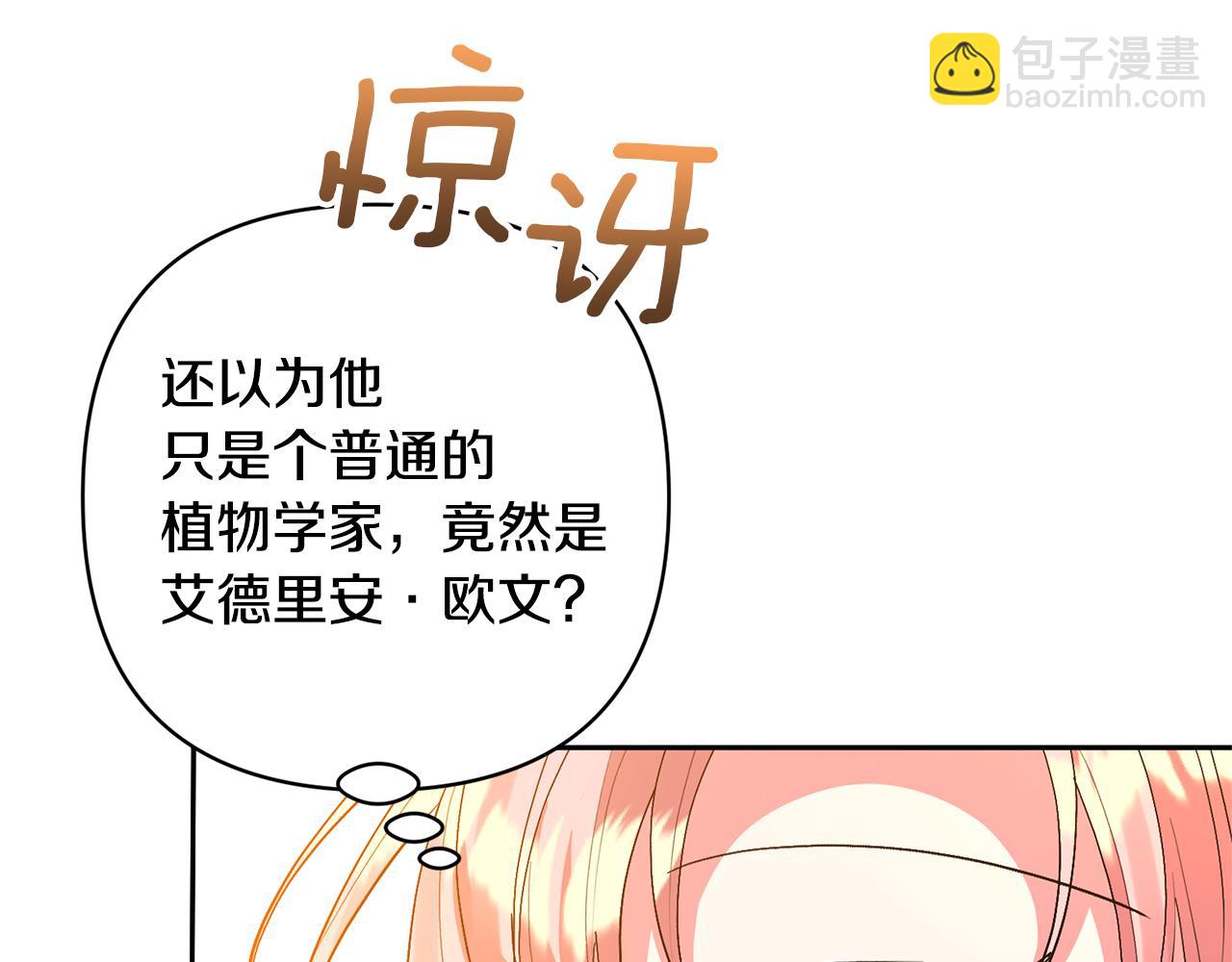 第59话 自由的灵魂(1/4)-第59话