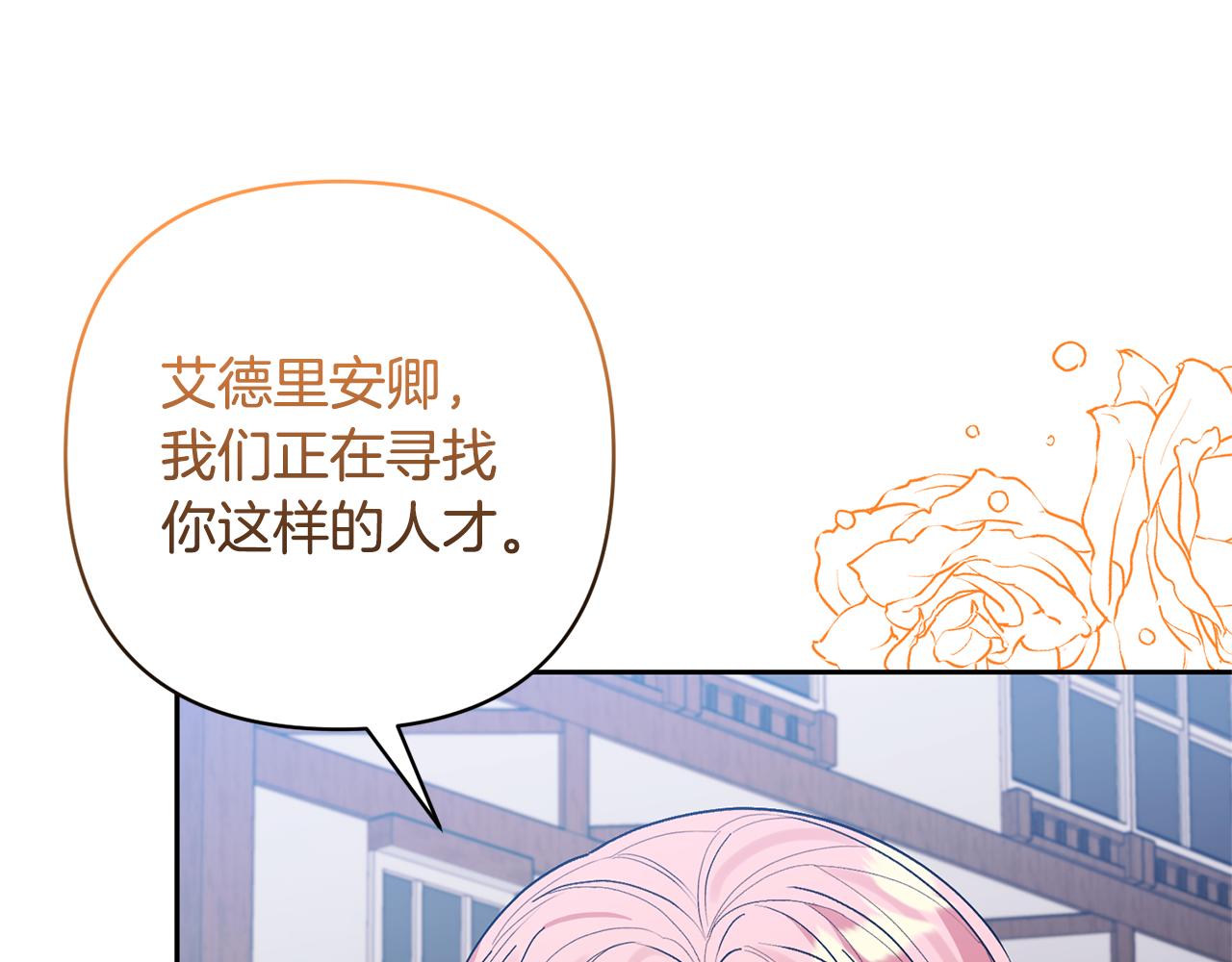 第59话 自由的灵魂(1/4)-第59话
