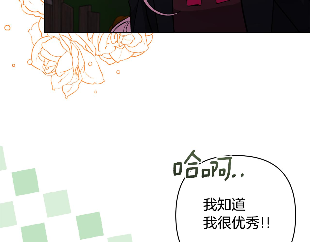 第59话 自由的灵魂(1/4)-第59话