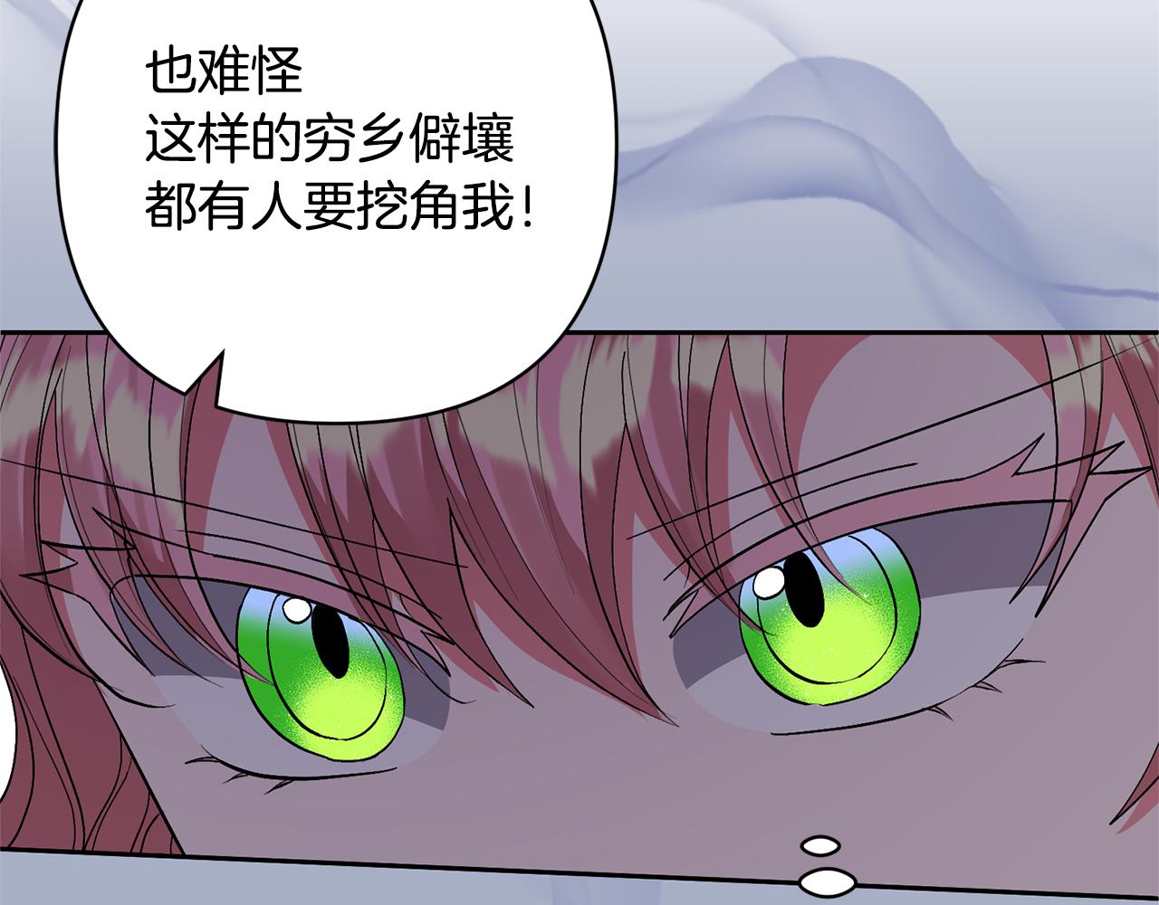 第59话 自由的灵魂(1/4)-第59话