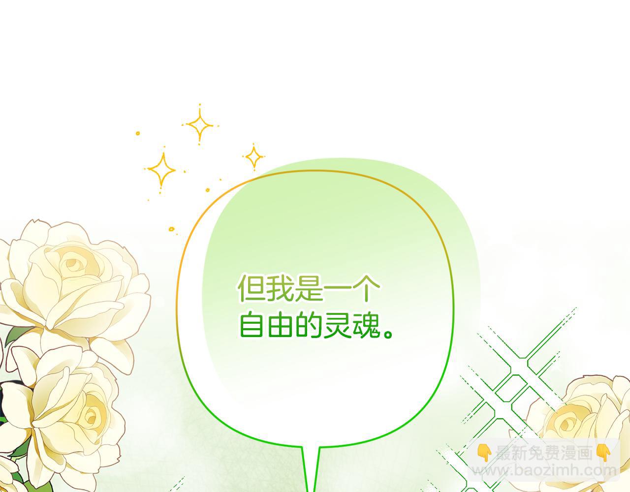 第59话 自由的灵魂(1/4)-第59话