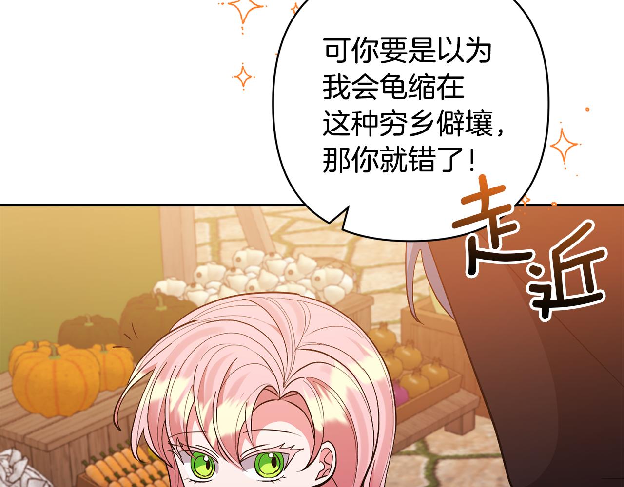 第59话 自由的灵魂(1/4)-第59话
