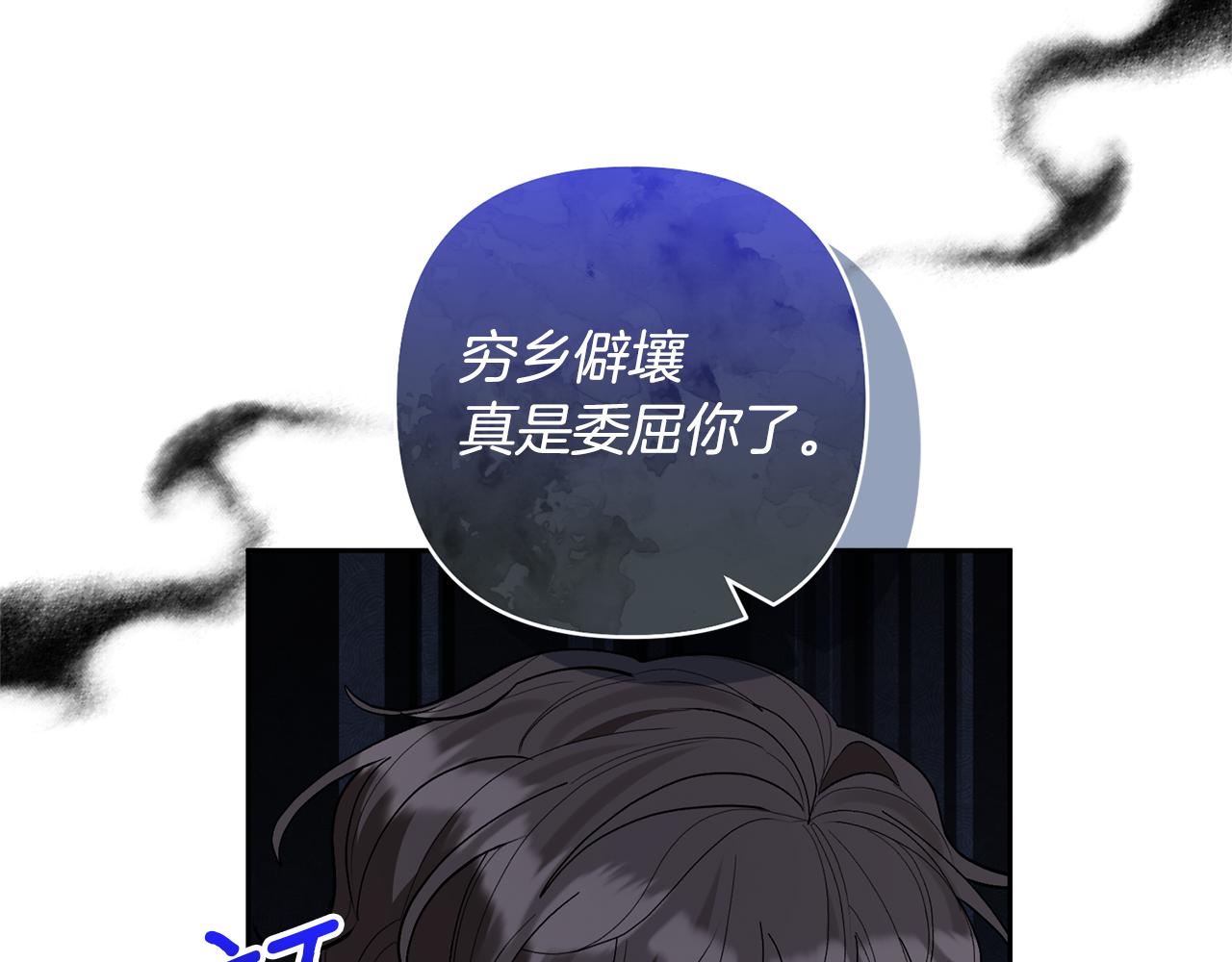 第59话 自由的灵魂(1/4)-第59话