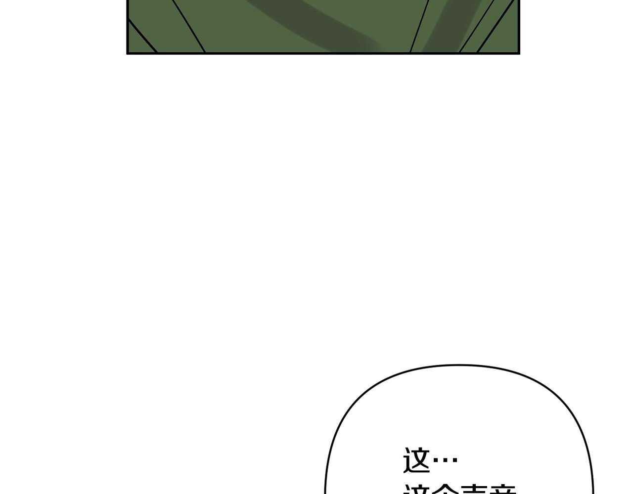 第59话 自由的灵魂(1/4)-第59话