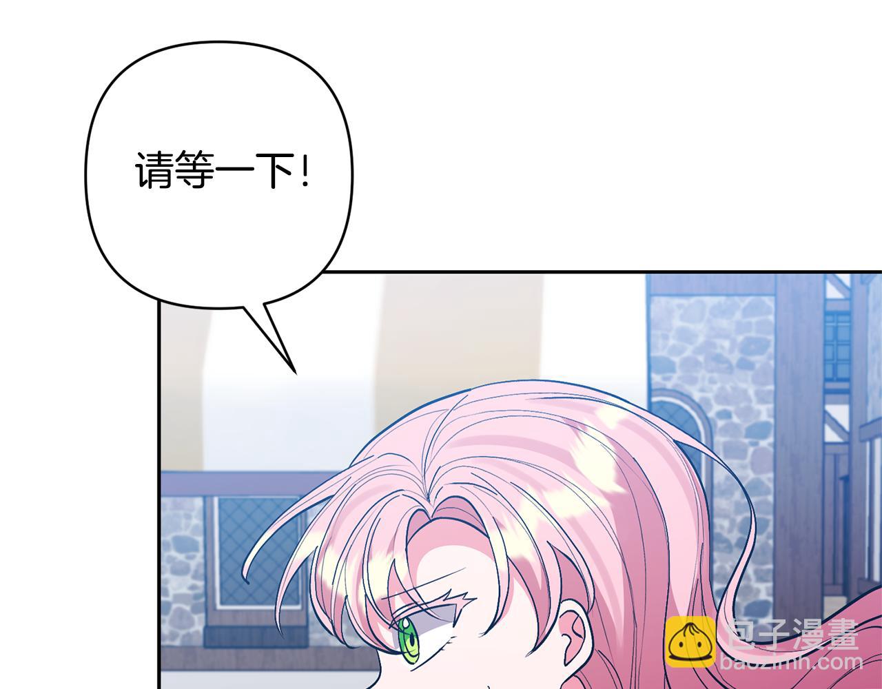 第59话 自由的灵魂(1/4)-第59话