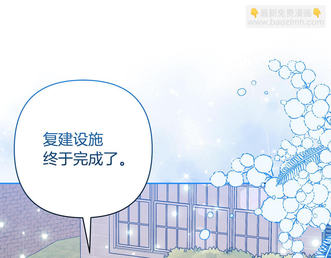 第61话 我给你治病(1/4)-第61话