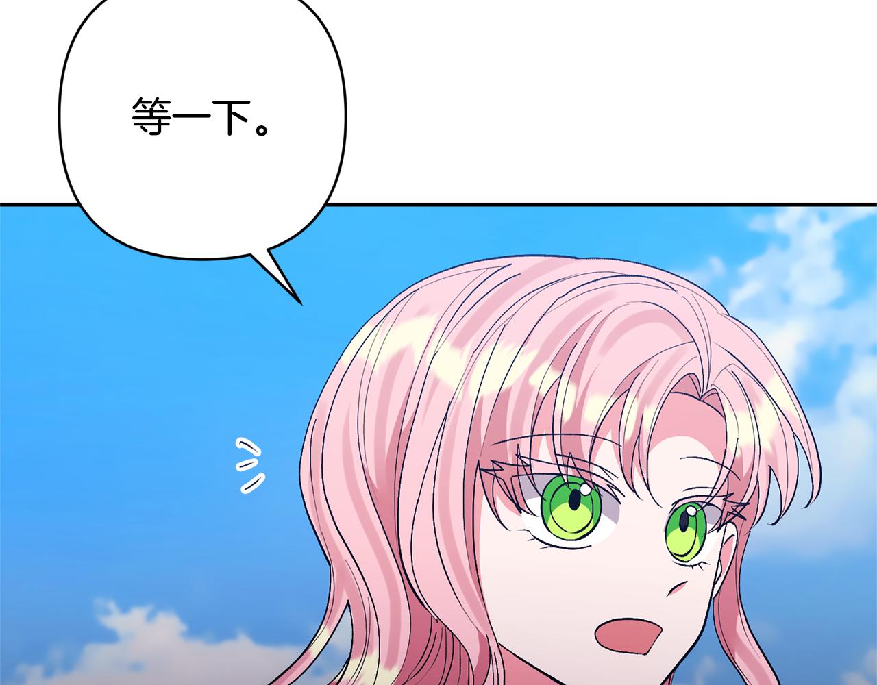 第61话 我给你治病(1/4)-第61话