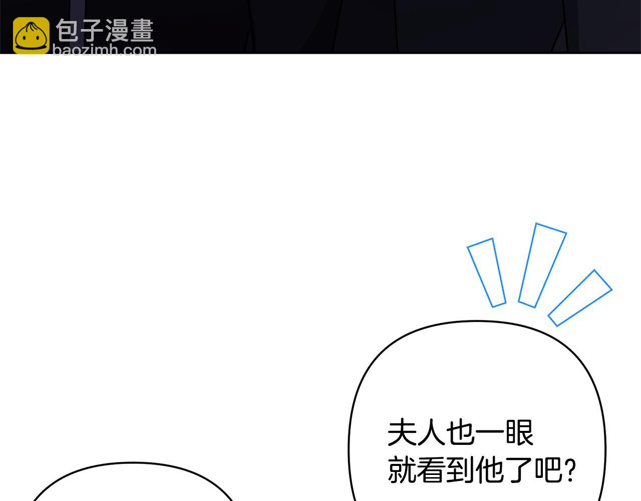 第61话 我给你治病(1/4)-第61话