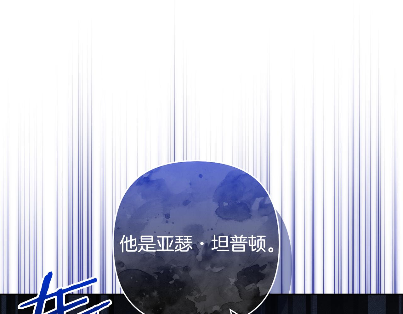 第61话 我给你治病(1/4)-第61话